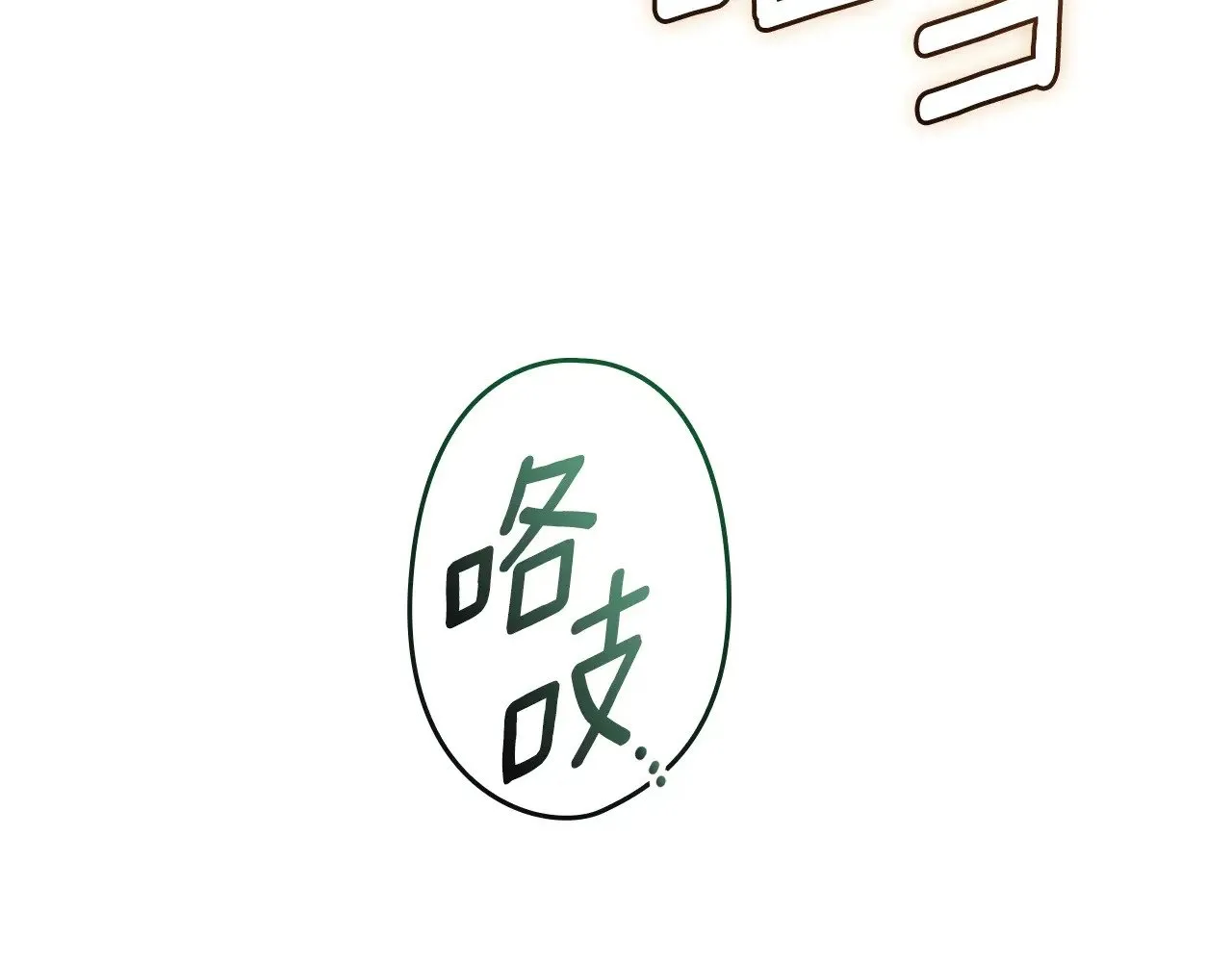 第73话167