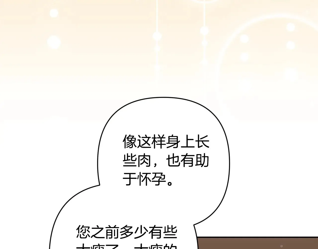第81话 想你154