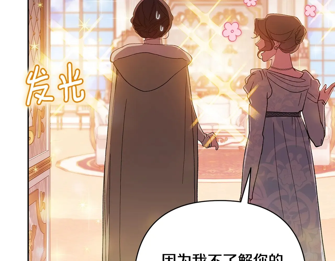 第74话 婆婆好宠，爱了213