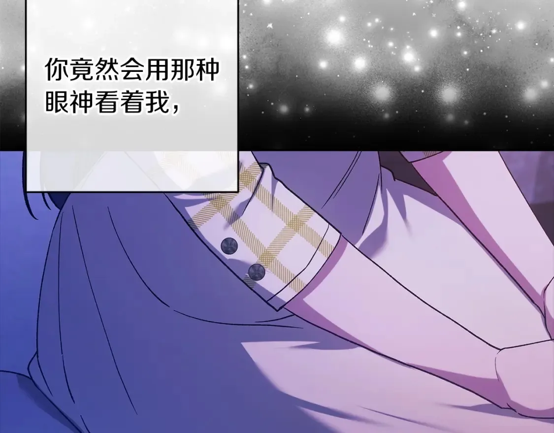 第59话 你清醒一下62