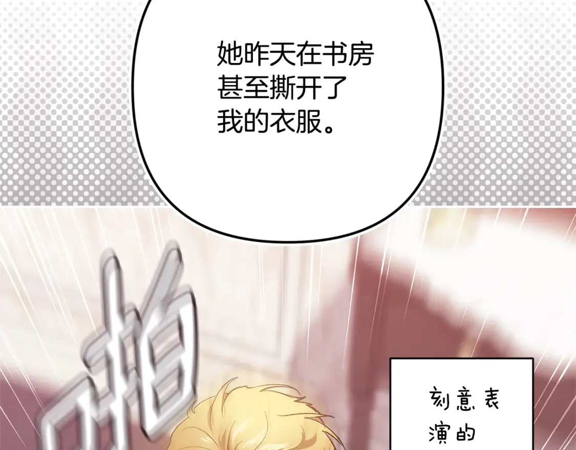 第65话 无所顾忌202