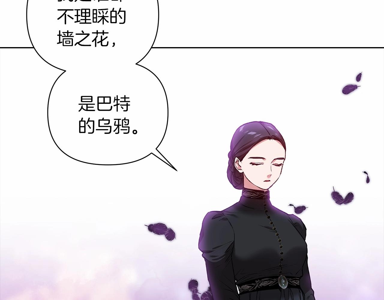 第5话 你不值得84