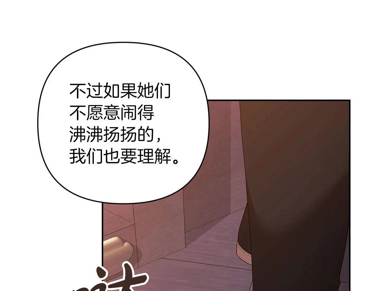 第42话 无声的尖叫160