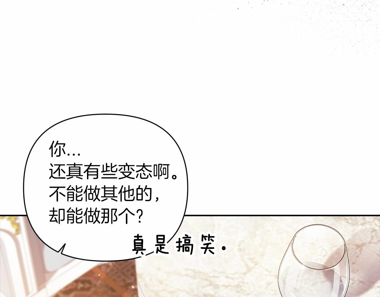 第14话 我是你的狗159