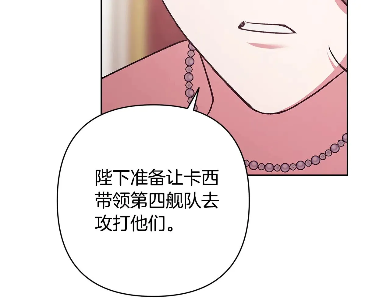 第75话 迷失了自己138