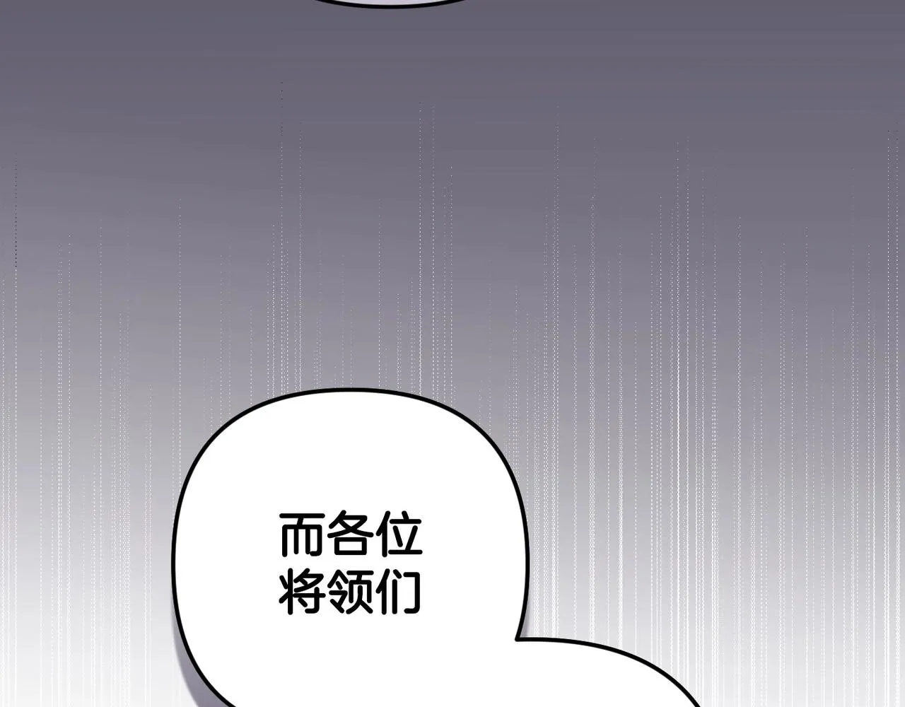 第45话 我担心的是“他不和别的女人玩”191