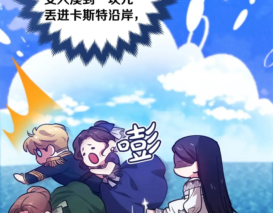 第55话 我怕身上有味道26