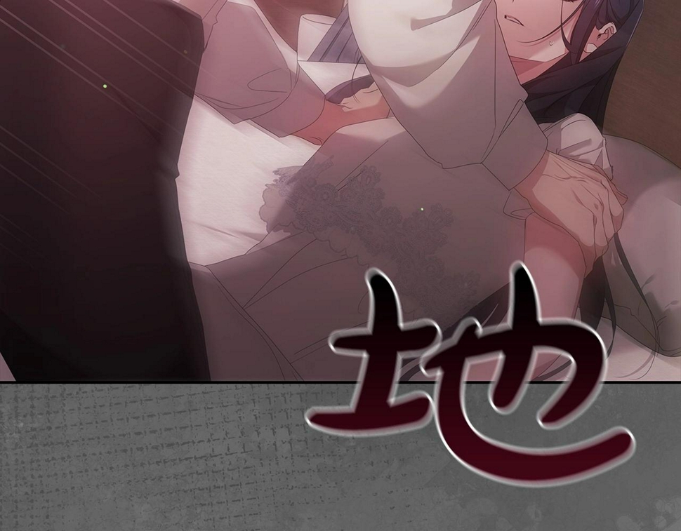 第37话 暴露脆弱164