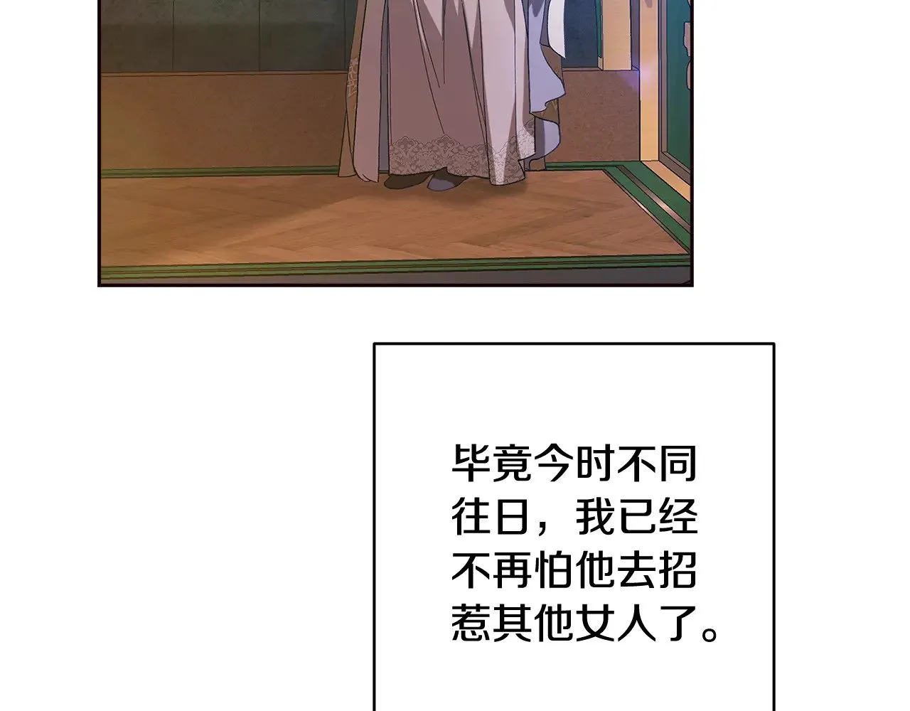 第74话 婆婆好宠，爱了7