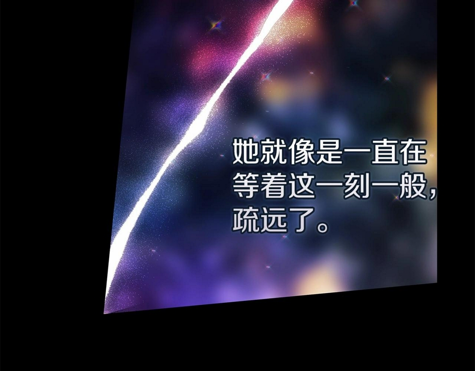 第36话 落泪告白117