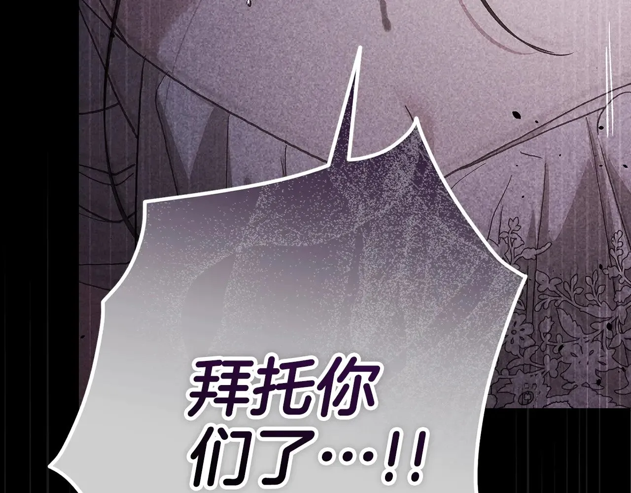 第80话 我怀孕了？170