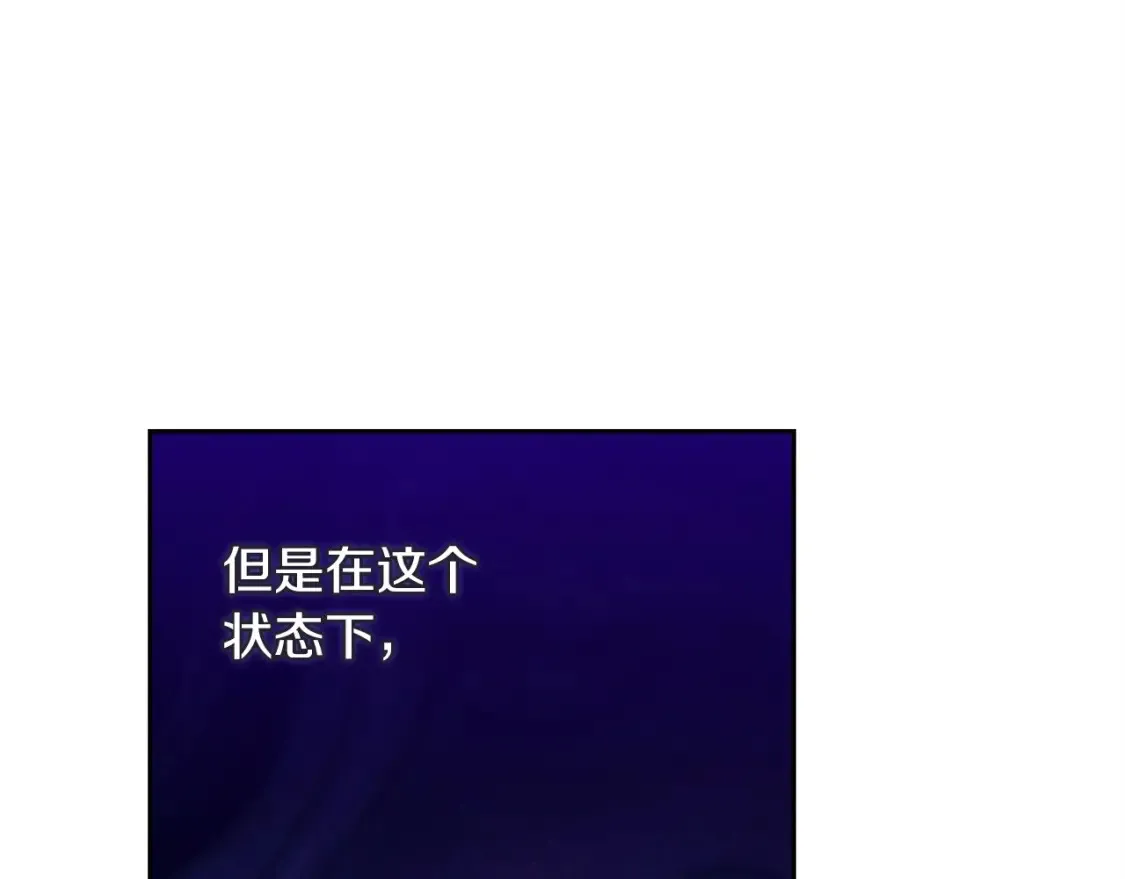 第55话 我怕身上有味道23
