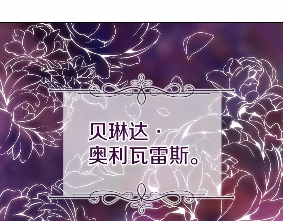 第34话 胸针的秘密74