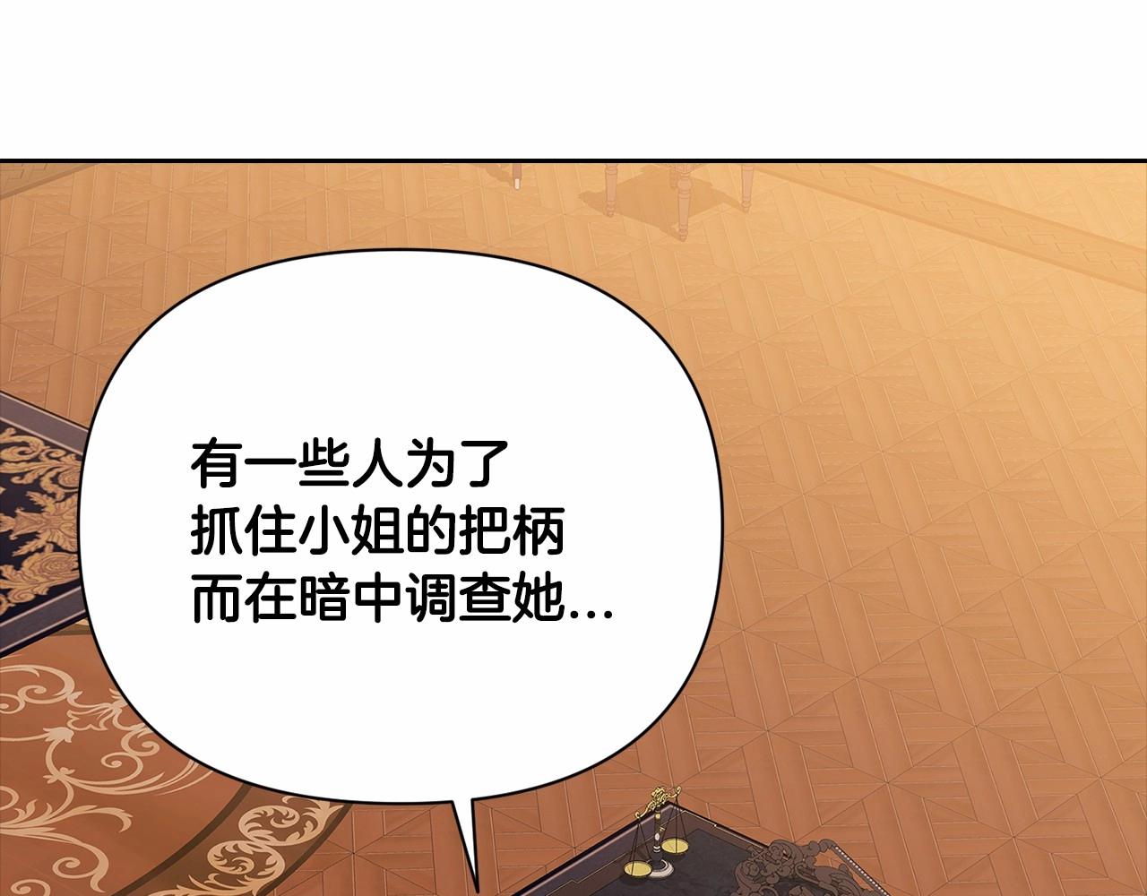 第12话 我那不成器的下属89
