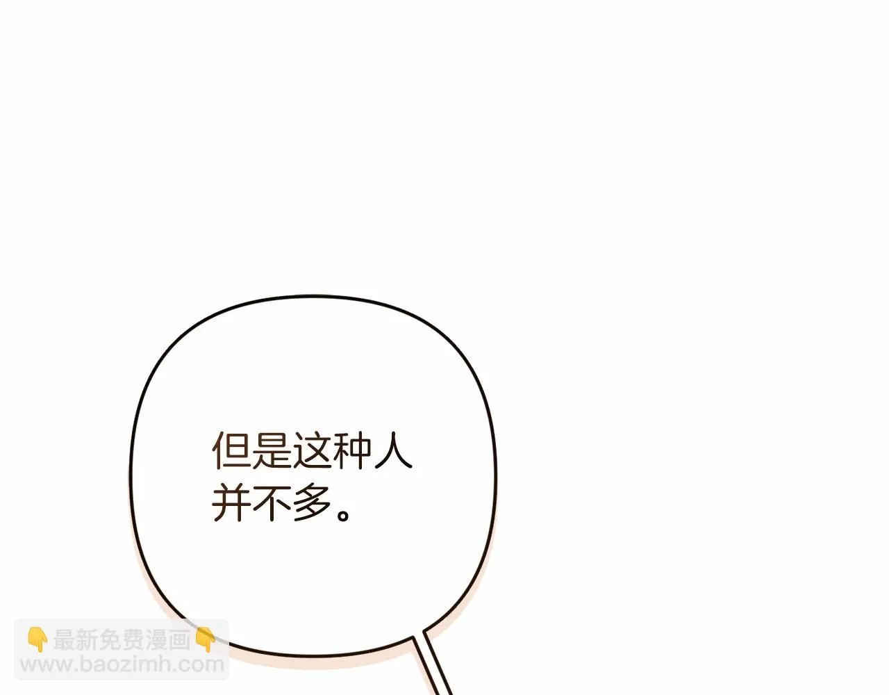 第一季完结话 所有的问题都出自他老婆99