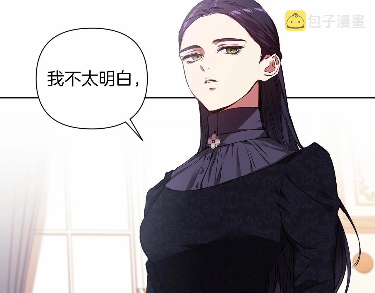 第2话 她不爱我？!53