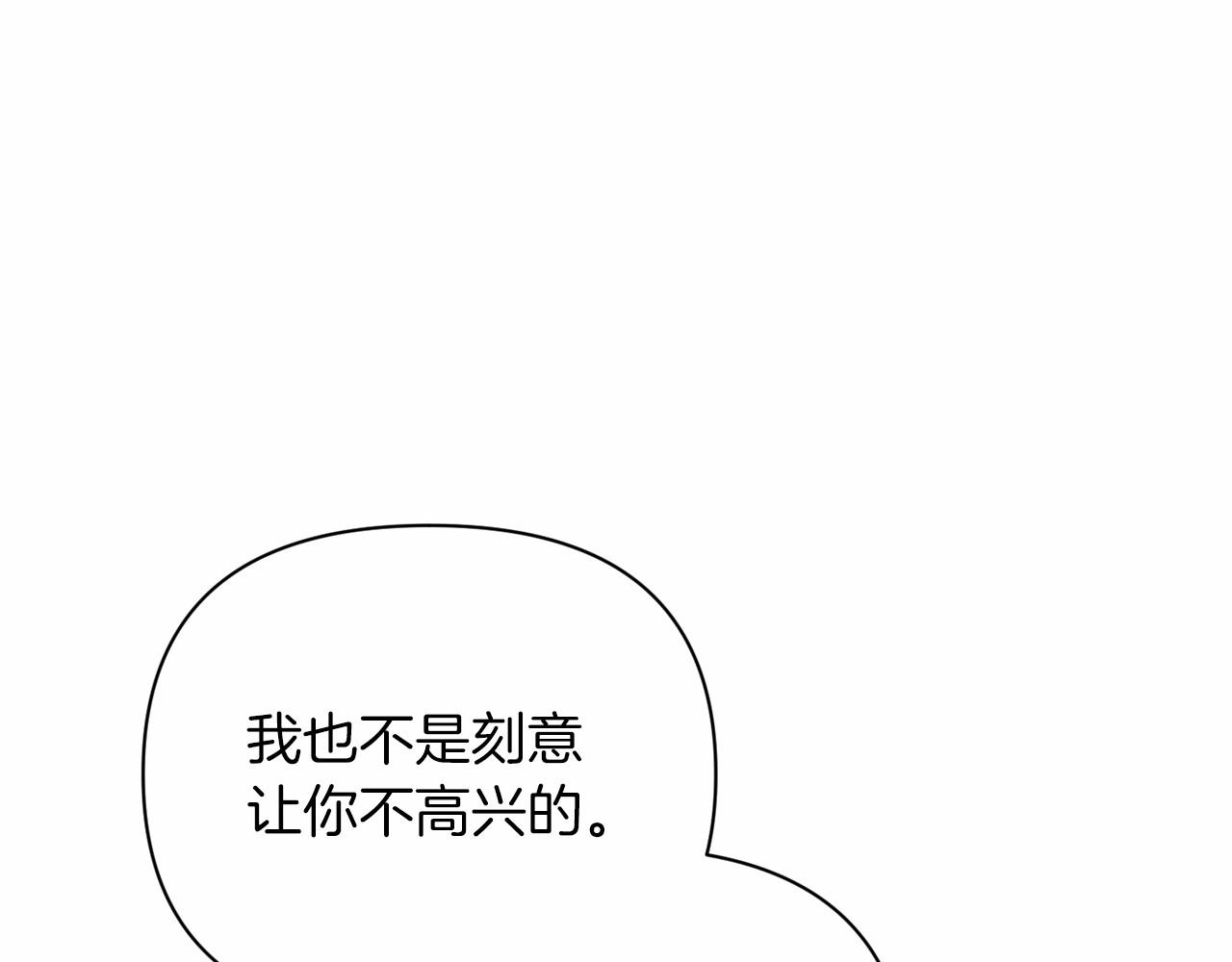 第15话 婚礼上的亲吻122