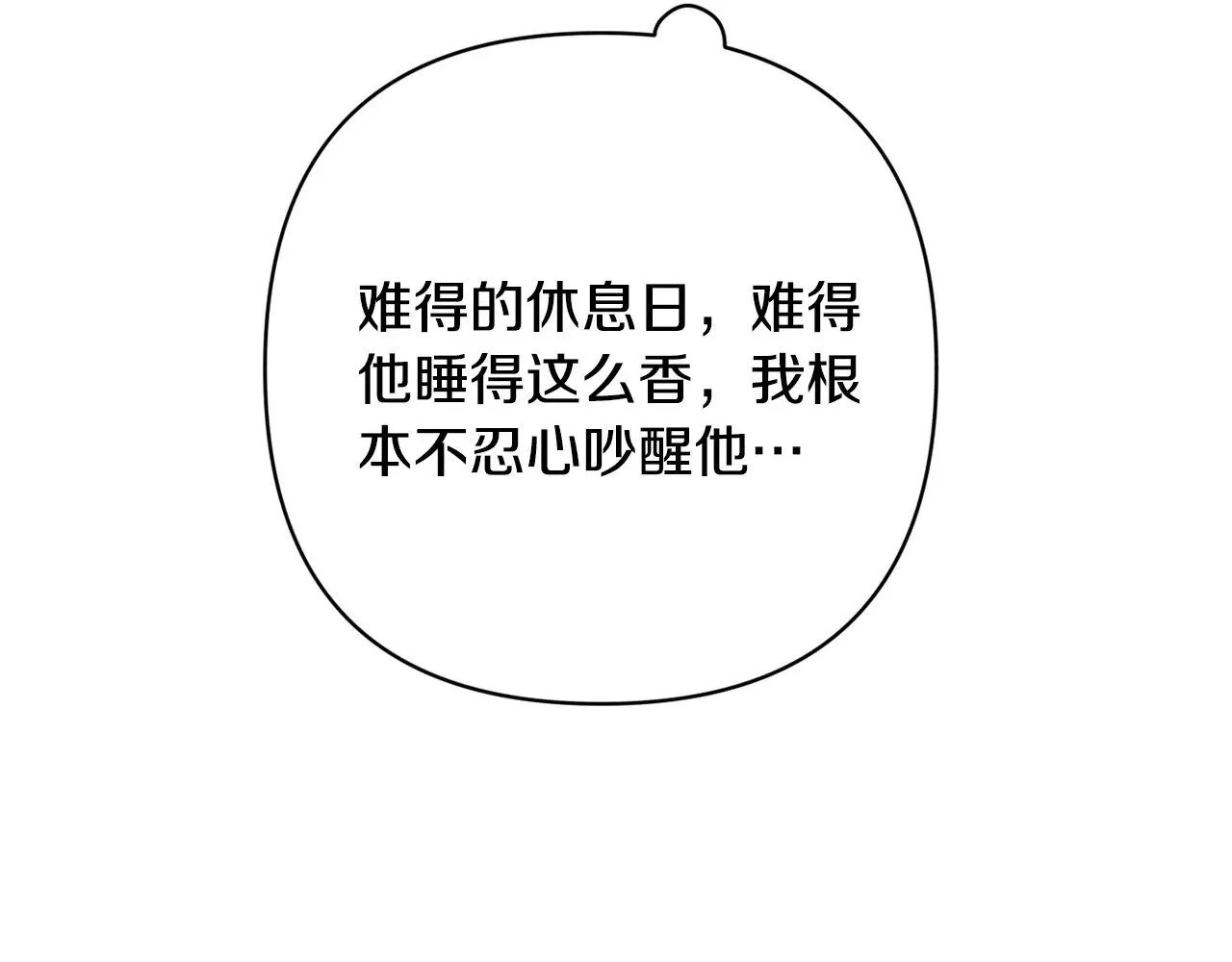 第70话79