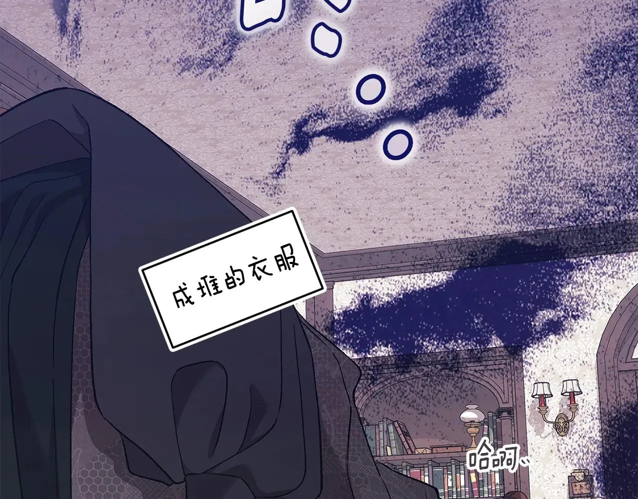 第67话 希望孩子长得像他59