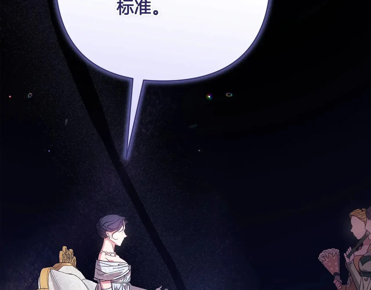 第77话 婚姻原则162