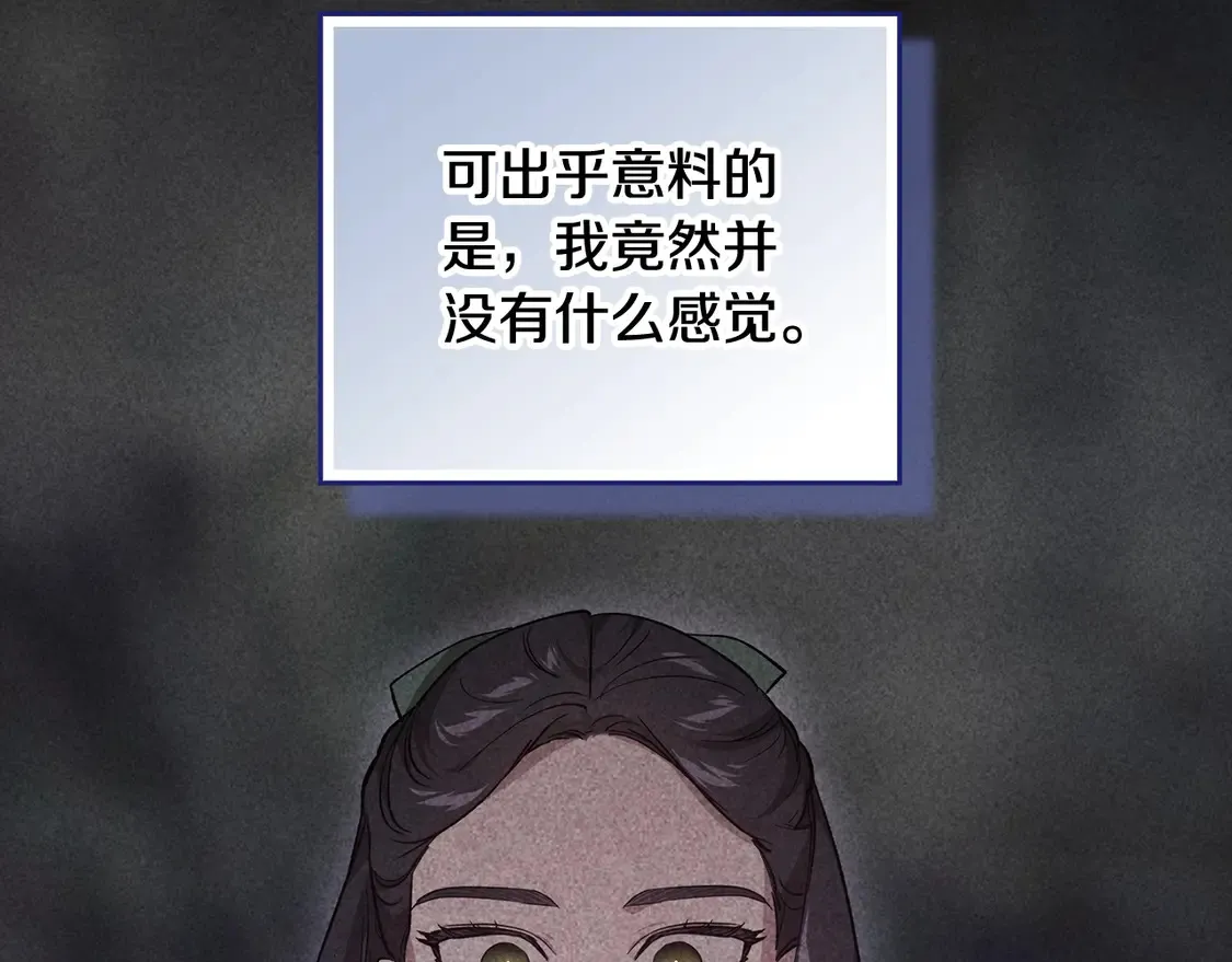 第63话 走吧！卡西103