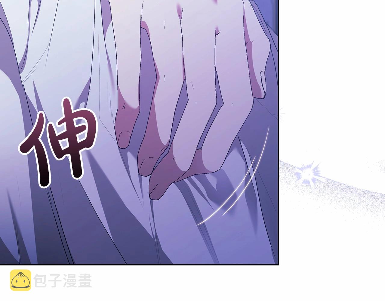 第18话 我别扭又可爱的妻子10