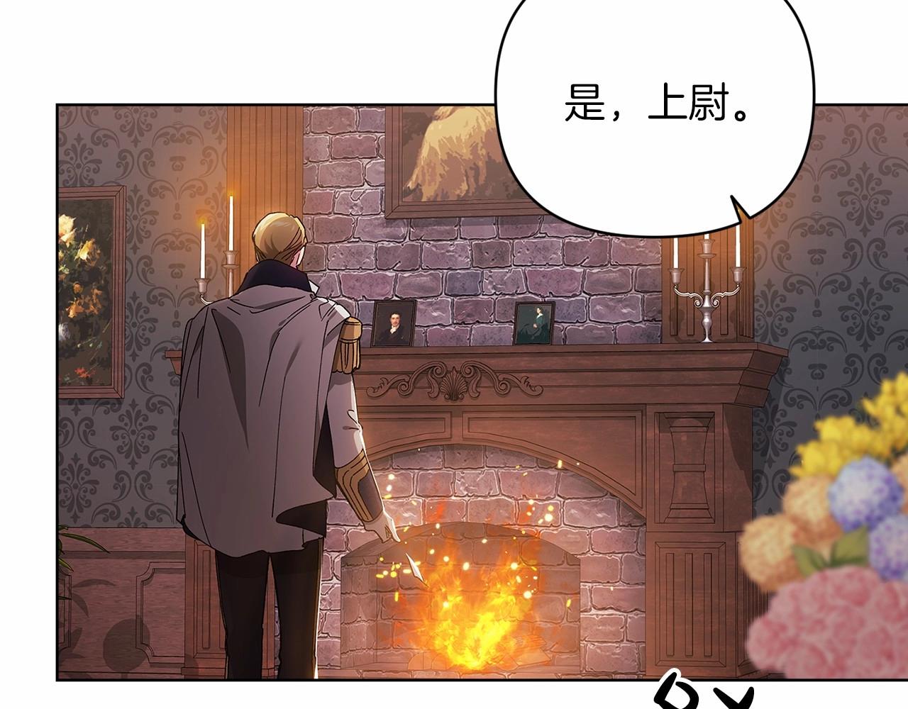 第21话 逐渐消散的噩梦198