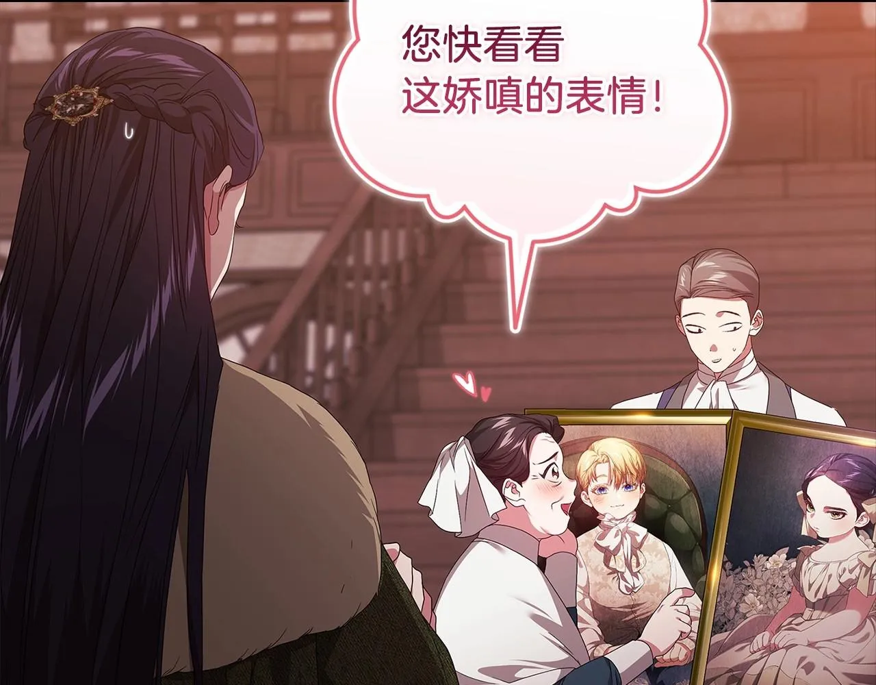 第43话 我会再努力努力的！168