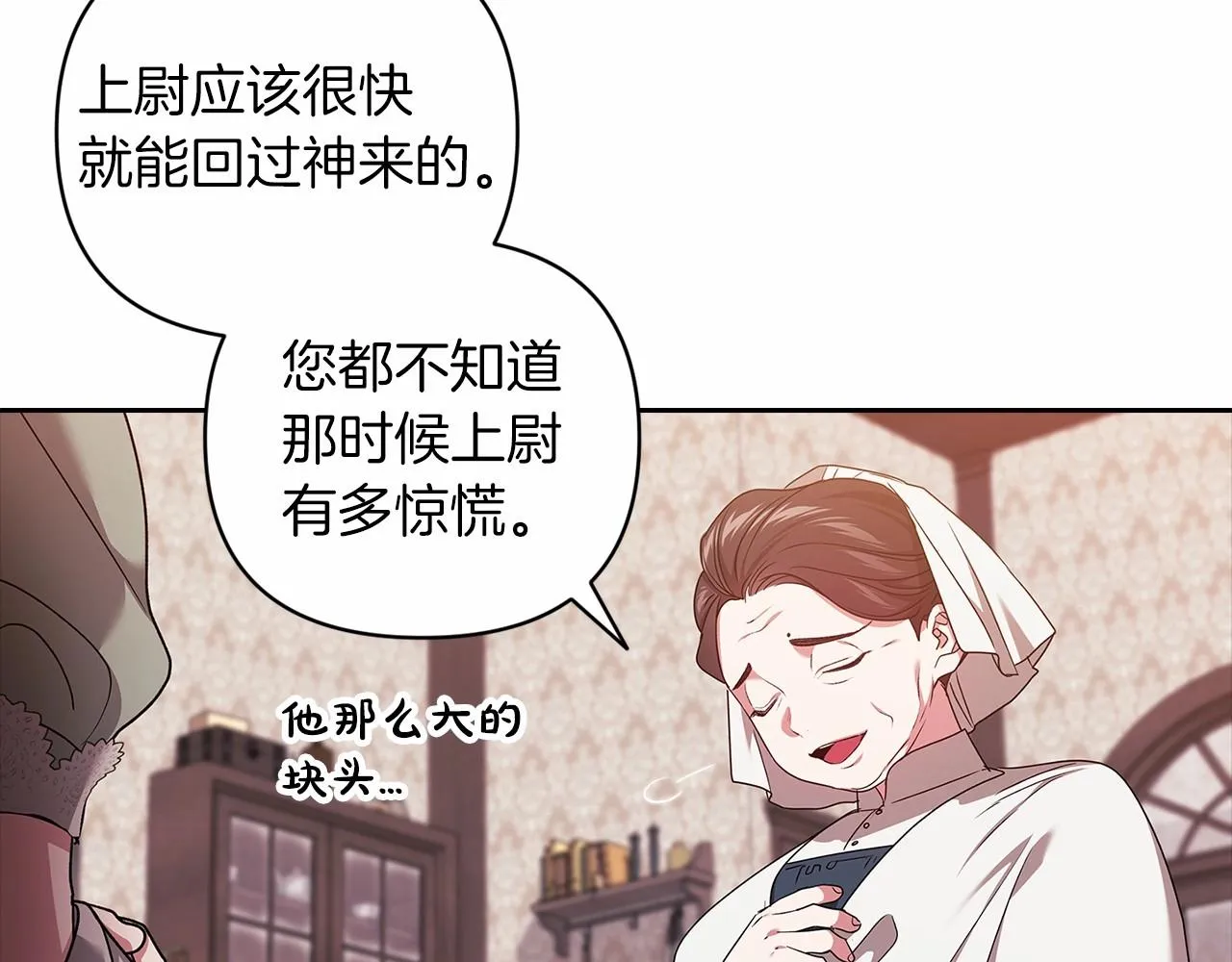 第42话 无声的尖叫42