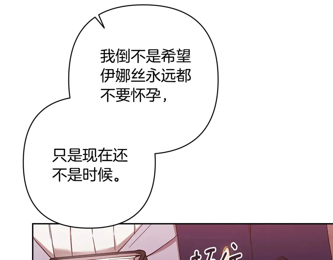 第65话 无所顾忌211
