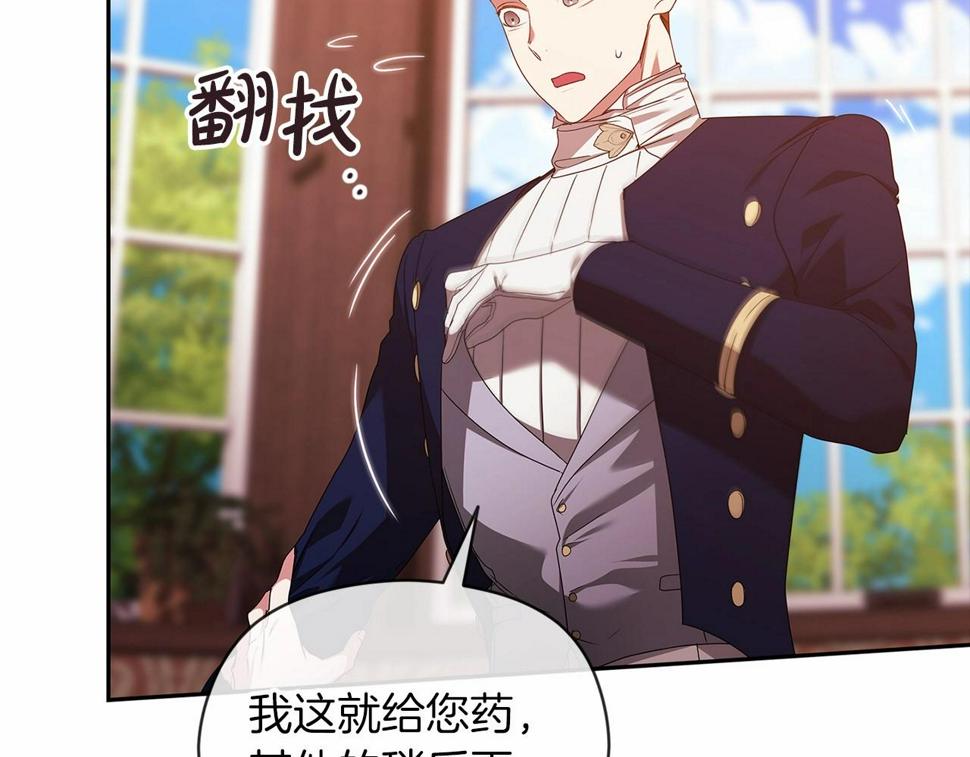 第35话 玩弄106