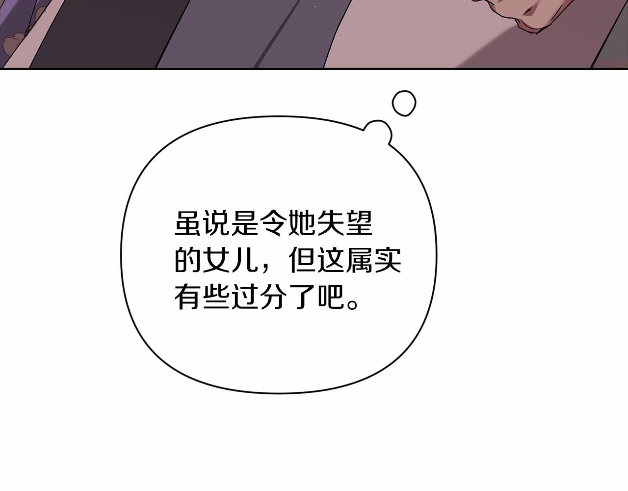 第13话 她说谎时，笑得最美148