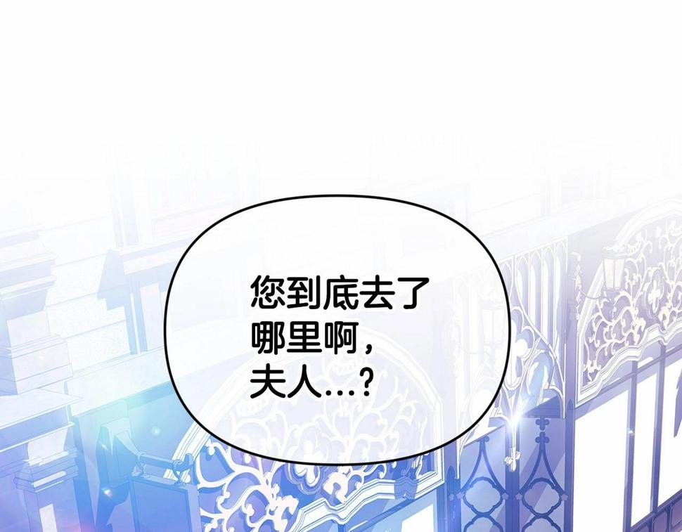 第34话 胸针的秘密54