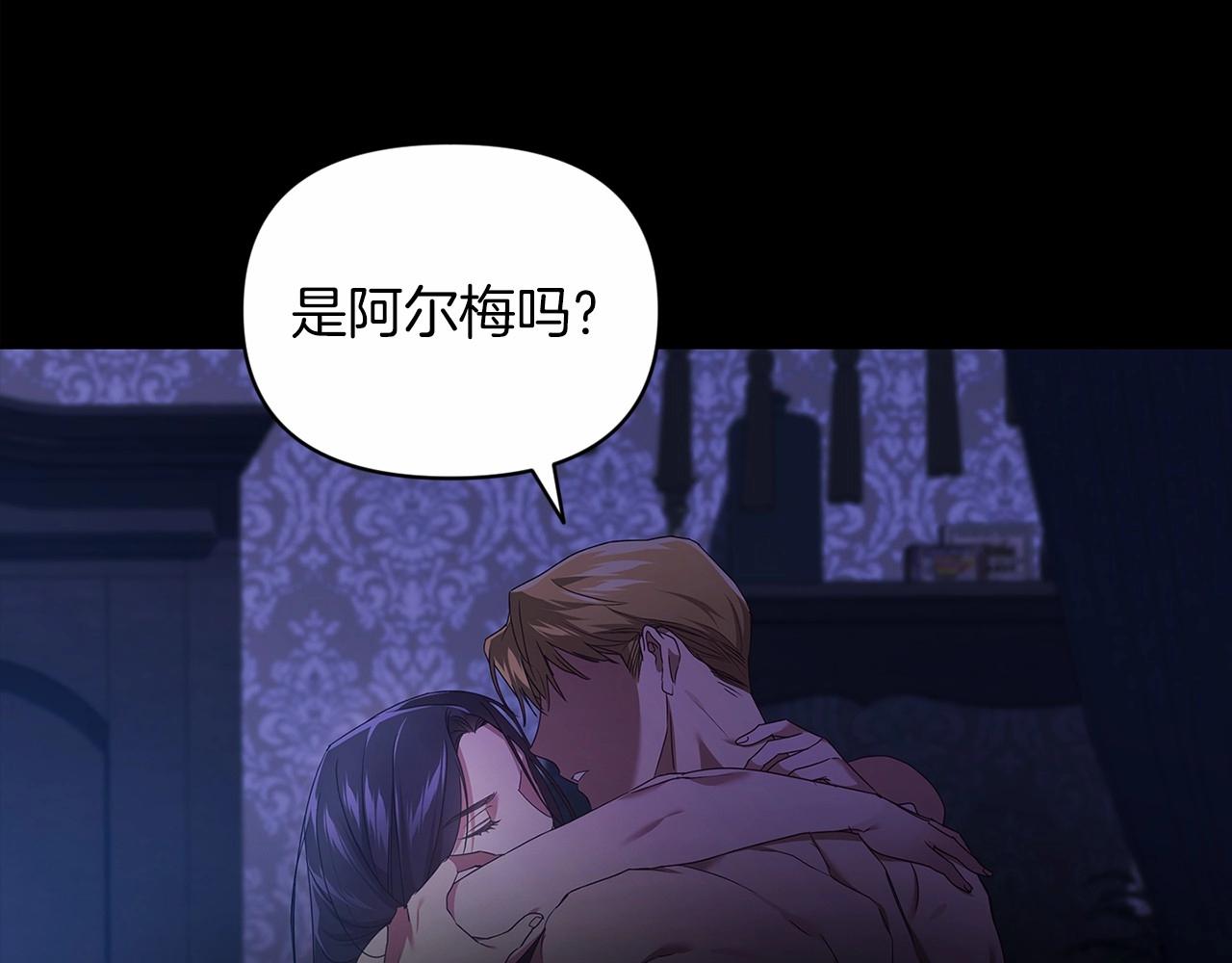 第27话 我喂你吃18