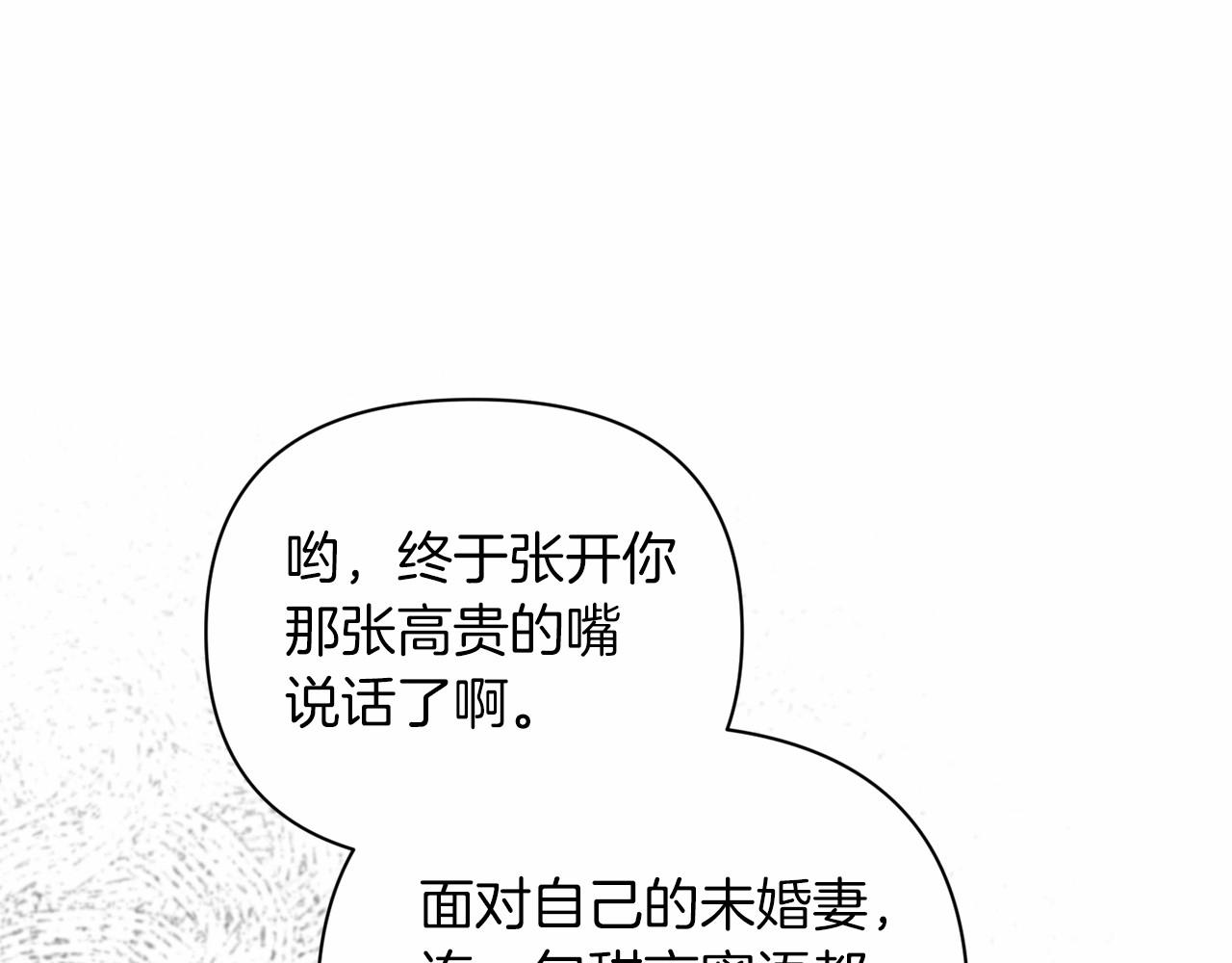 第13话 她说谎时，笑得最美48