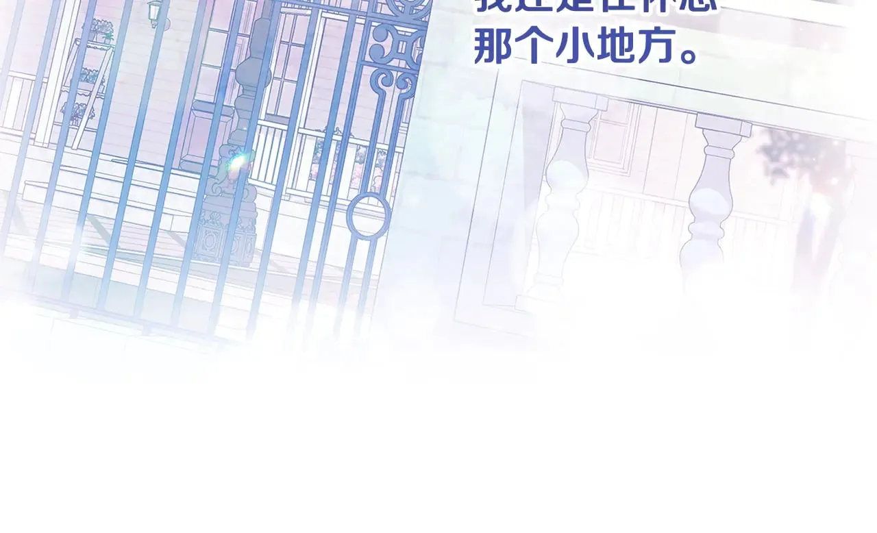 第75话 迷失了自己203