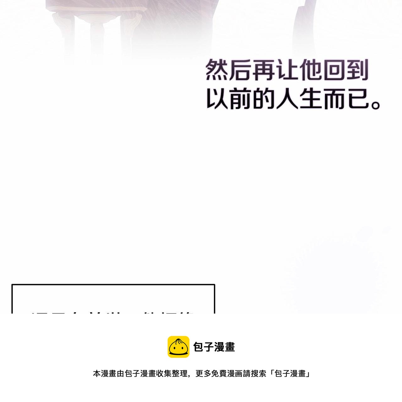 第27话 我喂你吃49