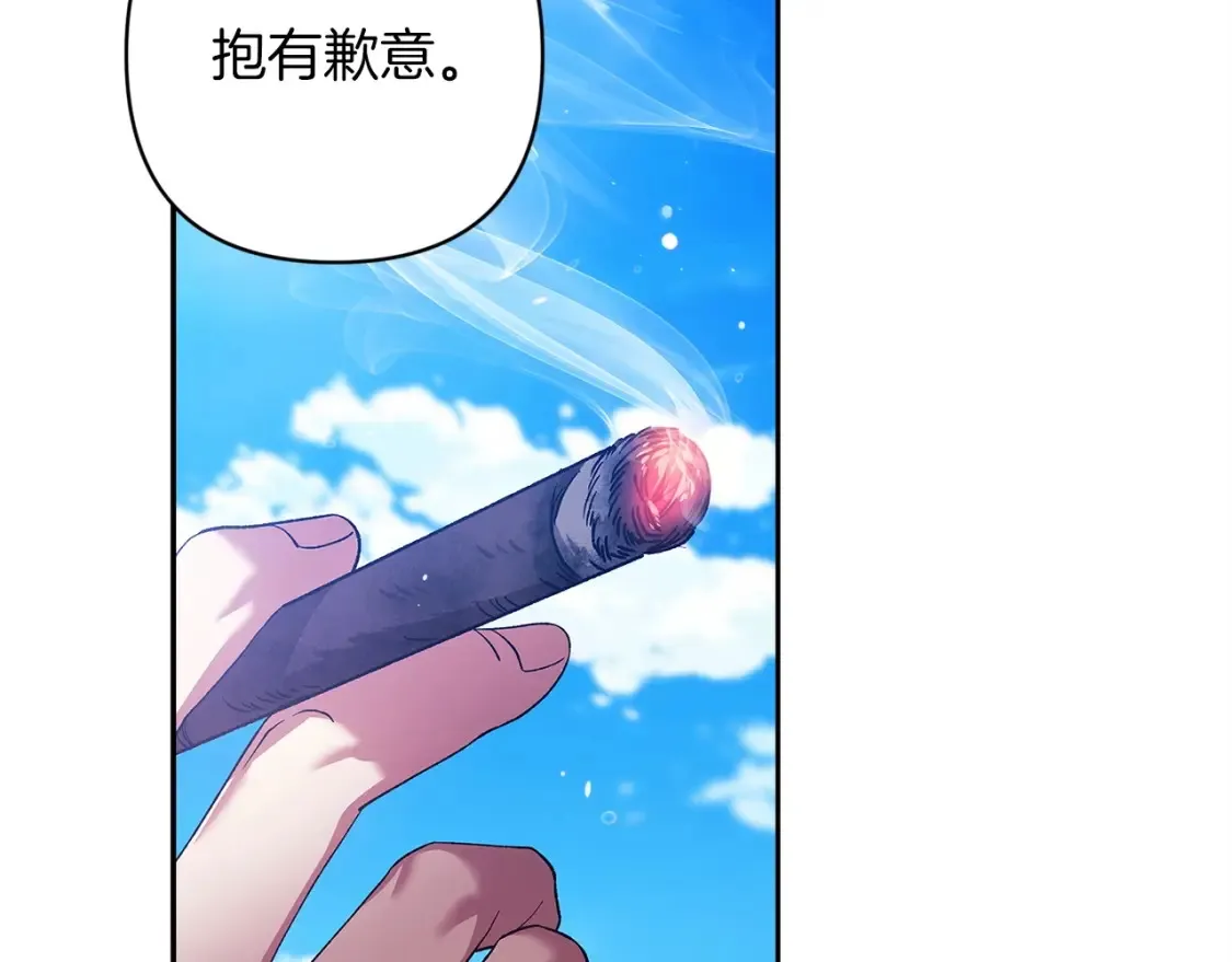 第56话 被她可爱到不知所措171