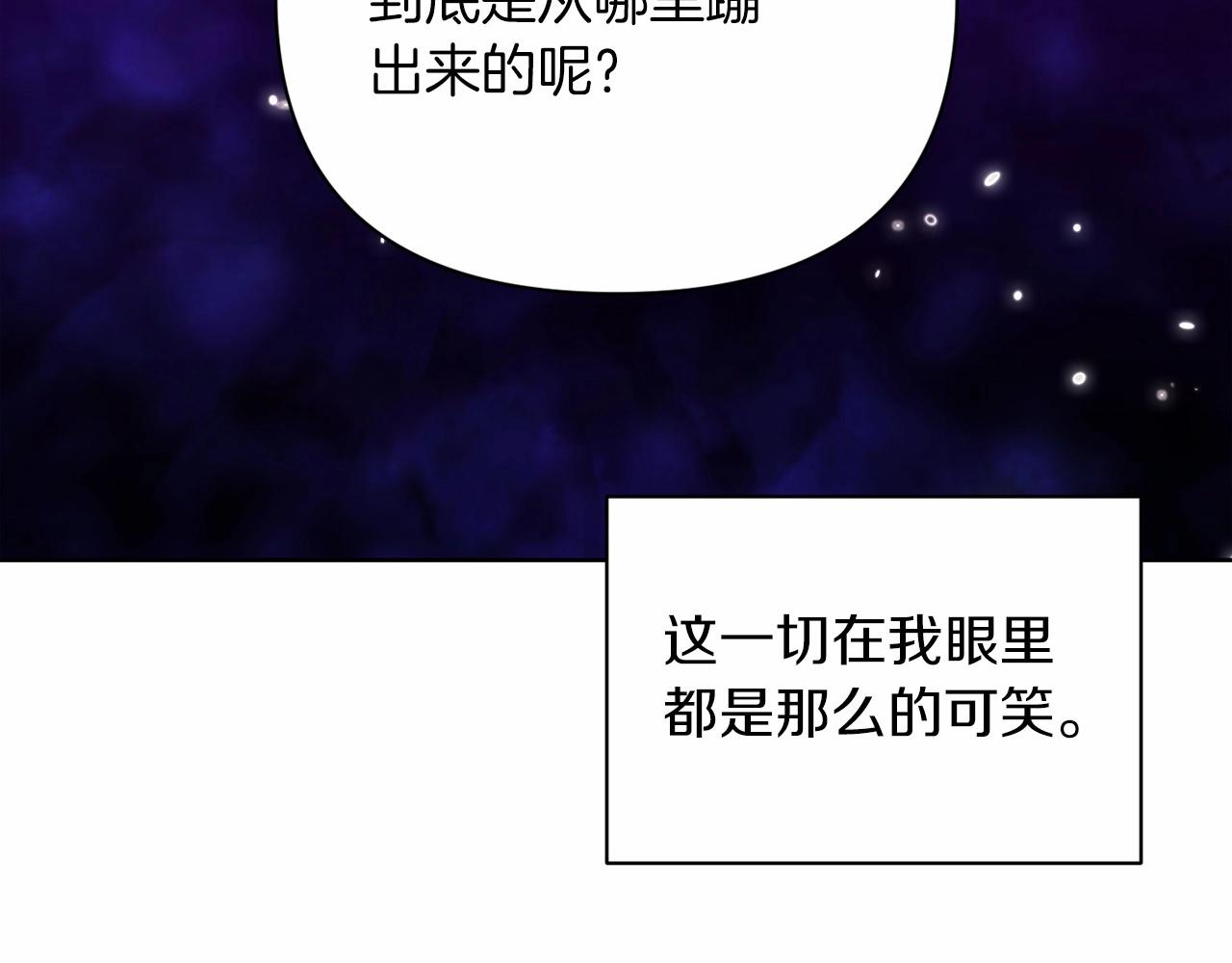 第15话 婚礼上的亲吻149
