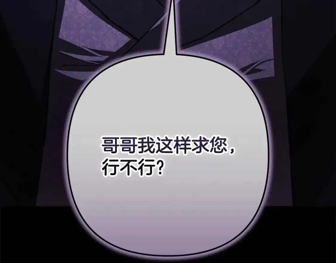 第53话70