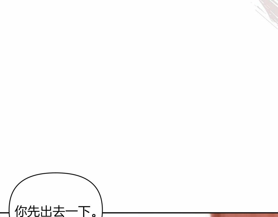 第35话 玩弄143