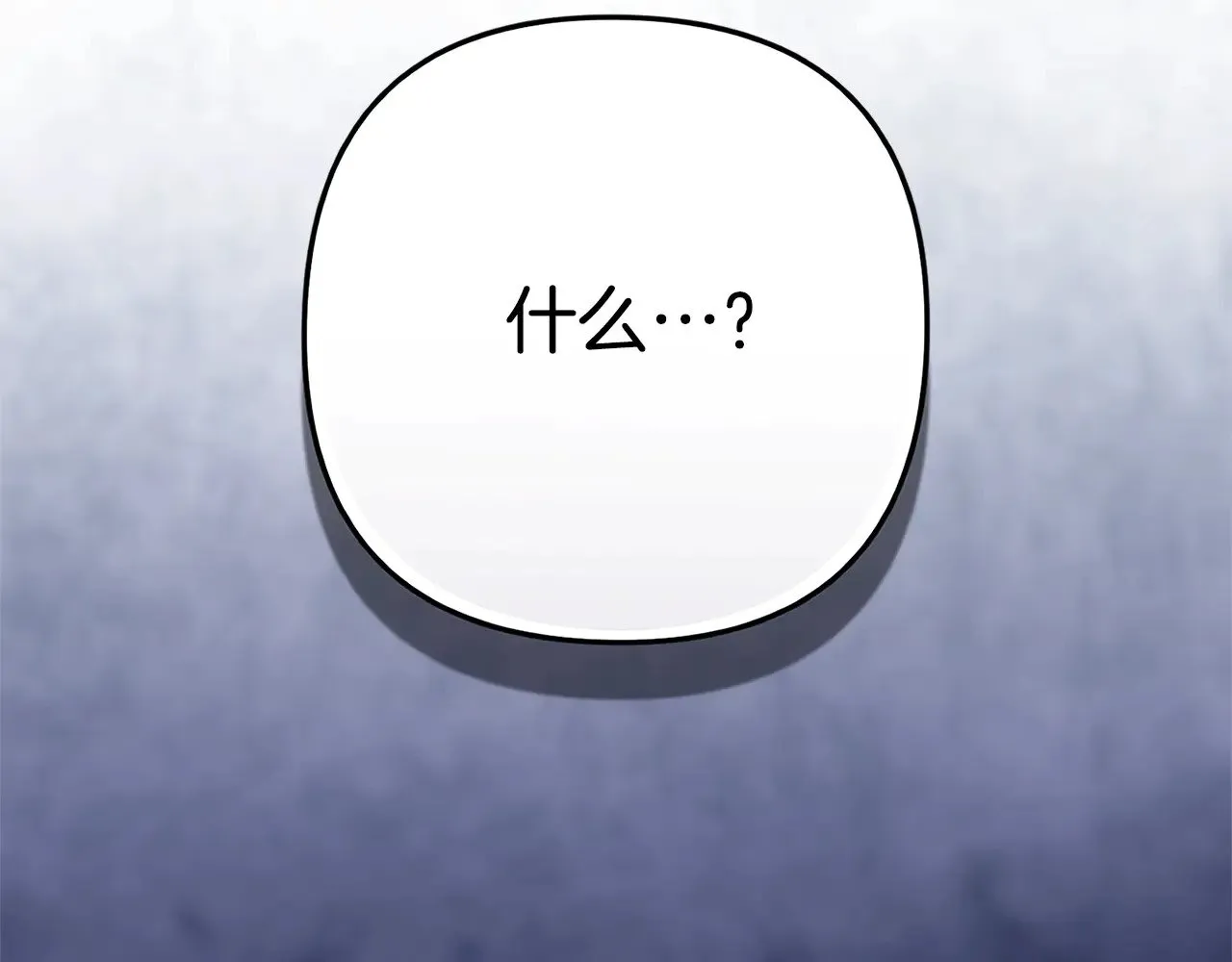 第74话 婆婆好宠，爱了241