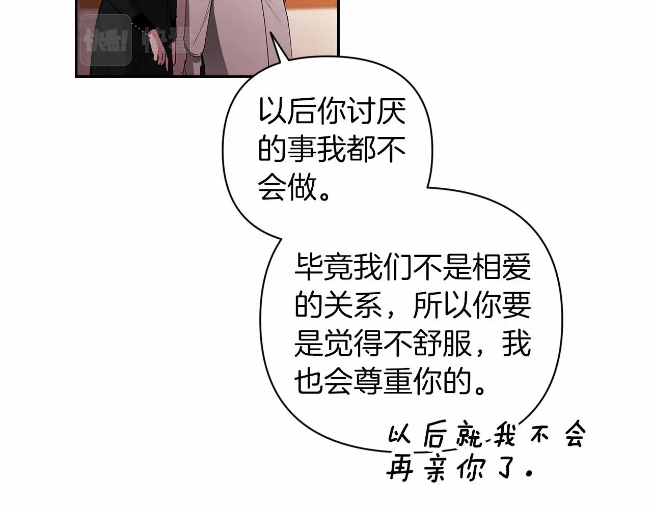第14话 我是你的狗175