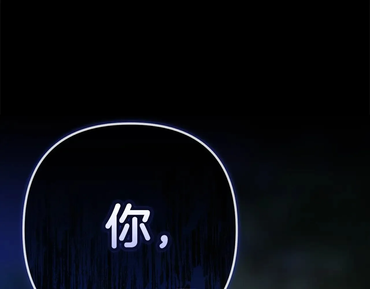 第72话 向我示好106