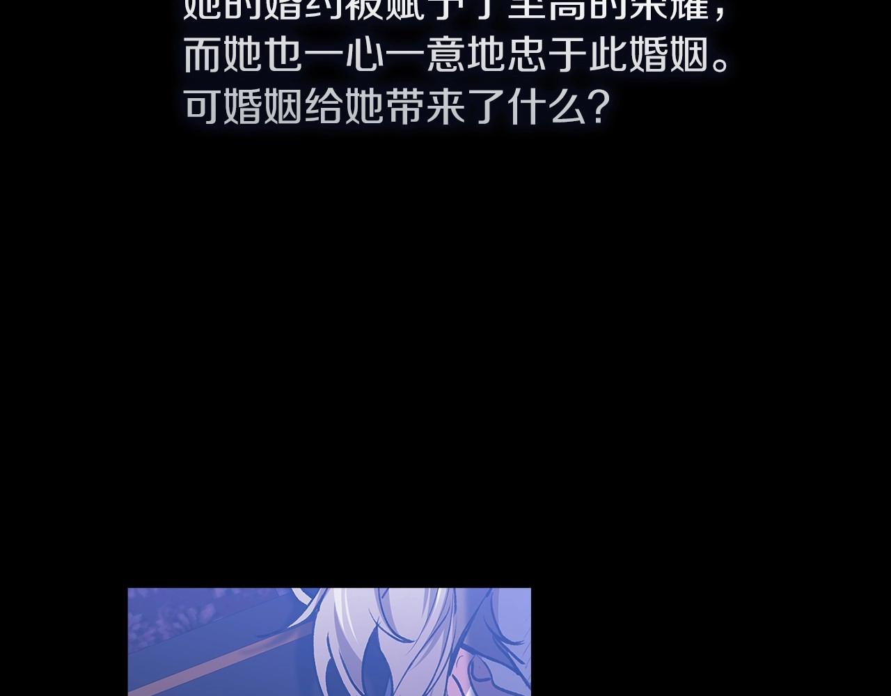 第11话 短暂的爱情的滋味14