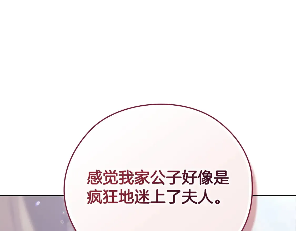 第61话106