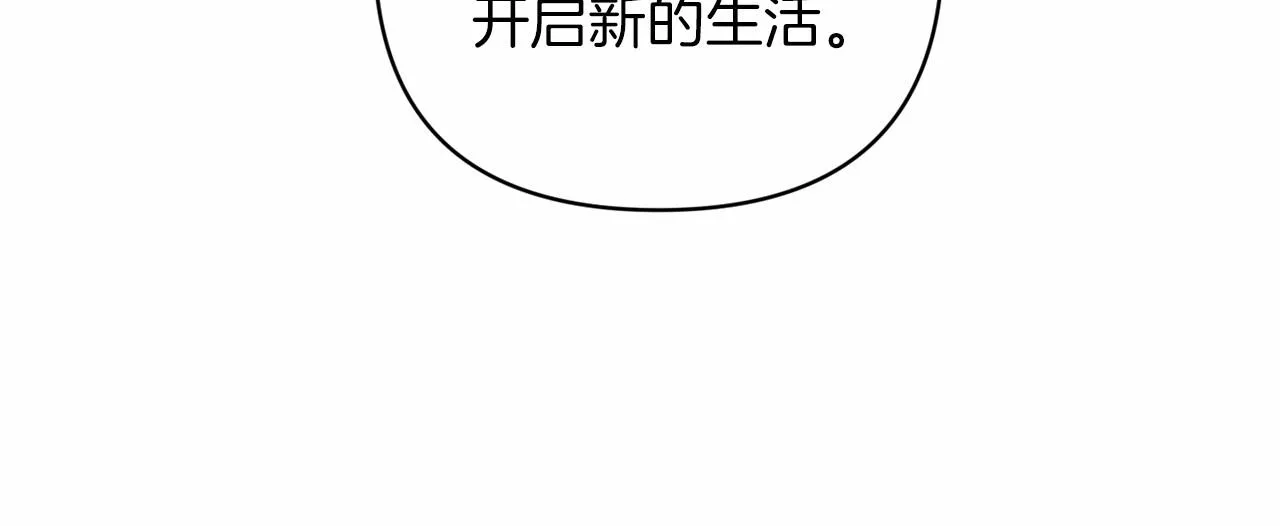 第42话 无声的尖叫143