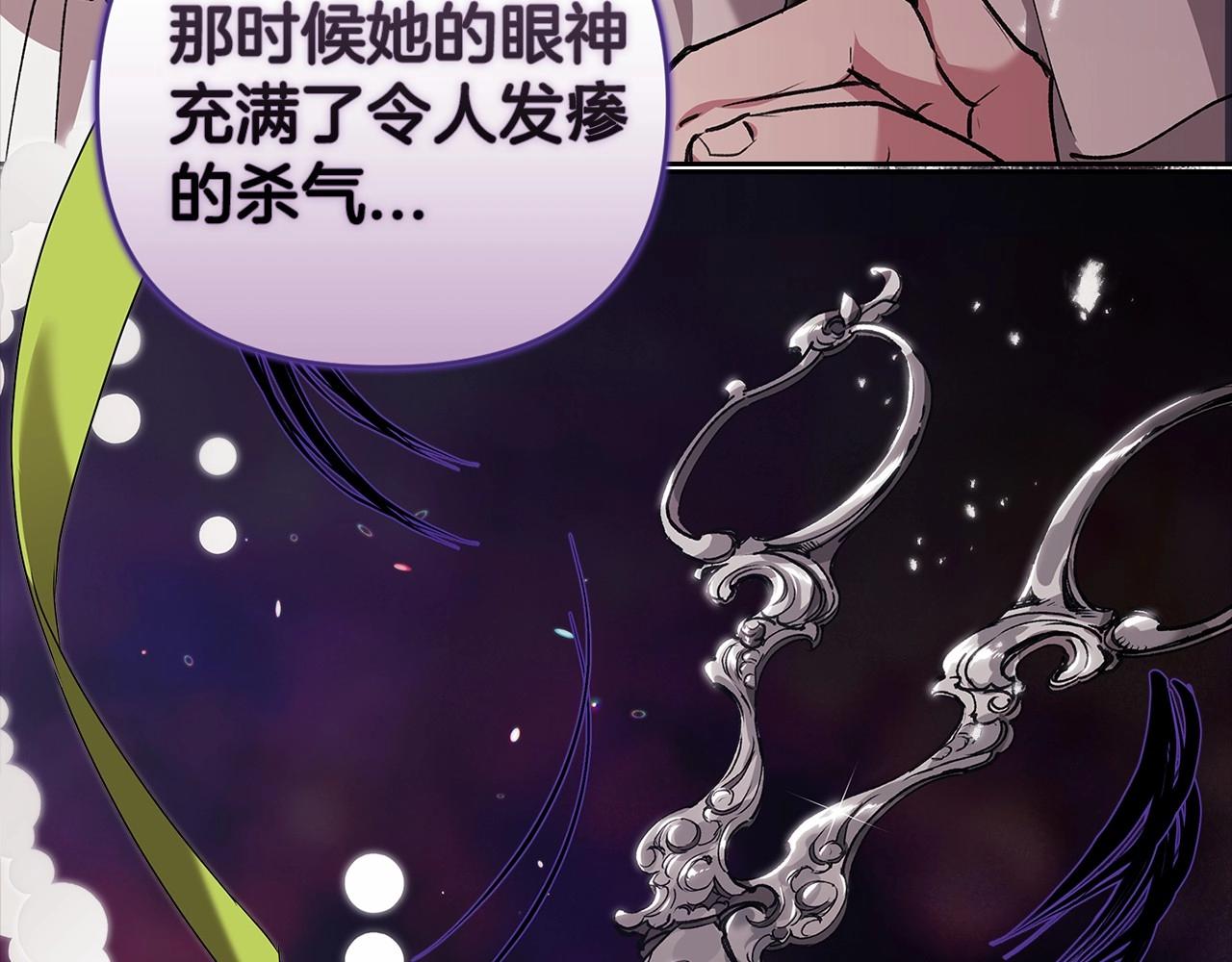 第13话 她说谎时，笑得最美180