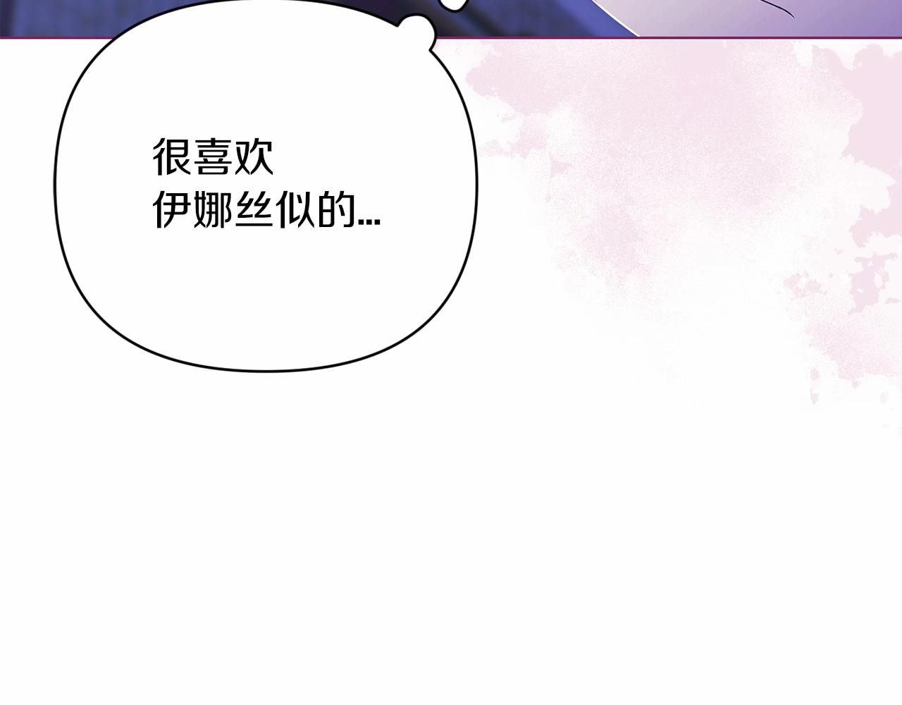 第17话 你的体力都留给我71