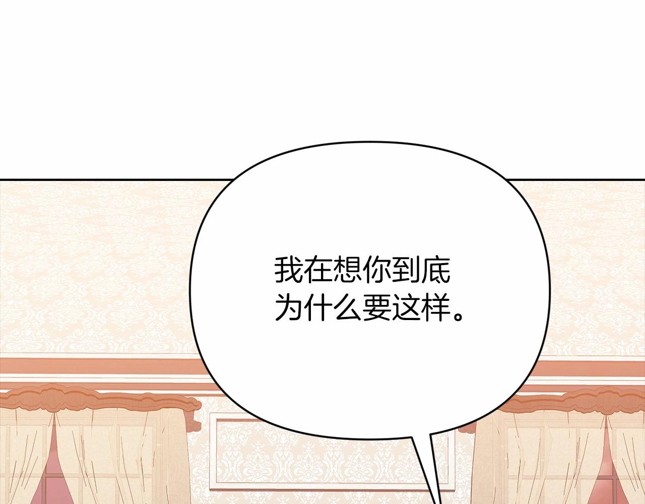 第25话 她好温柔，我好怕117